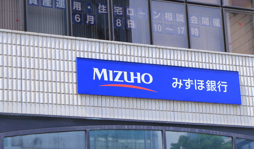 Mizuho plans March launch for J-Coin with 60 Japanese banks - Ledger Insights - blockchain for enterprise