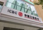 icbc Industrial and Commercial Bank of China