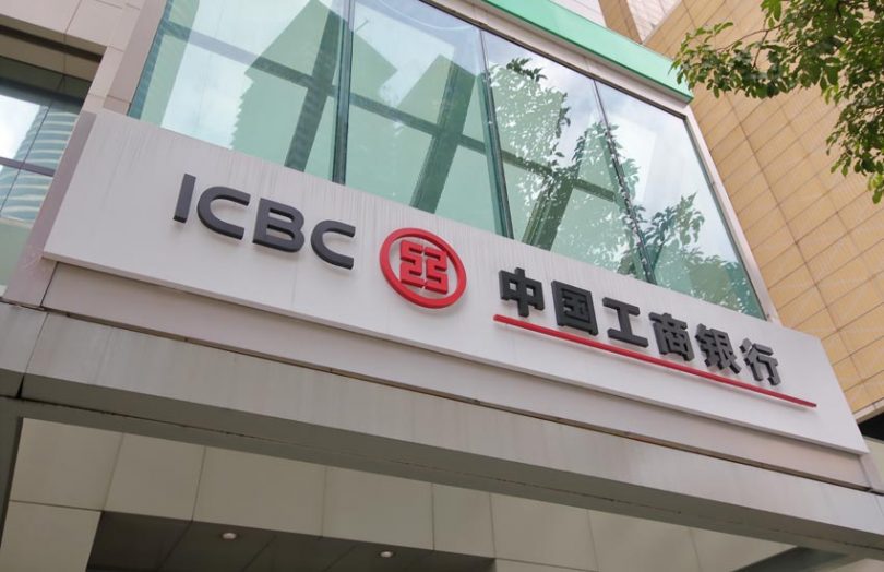 Industrial and Commercial Bank of China submits 41 blockchain patents - Ledger Insights - enterprise blockchain