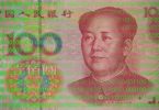 china blockchain currency