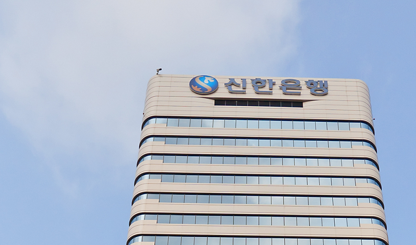 Korea's Shinhan Bank to build blockchain platform for SME loans - Ledger  Insights - blockchain for enterprise