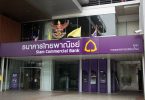 SCB Siam Commercial Bank