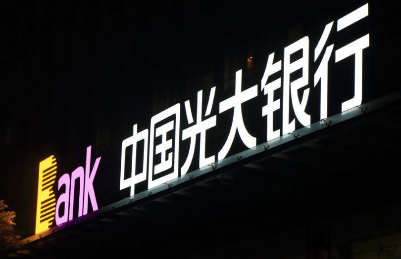 china everbright bank