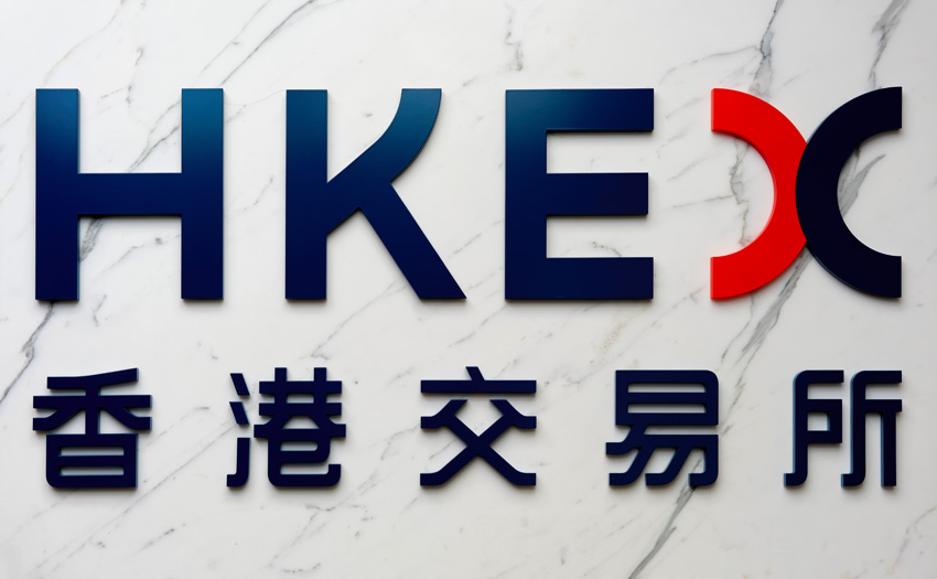 HKEX to launch DAML stock settlement platform in 2022 Ledger Insights blockchain for enterprise