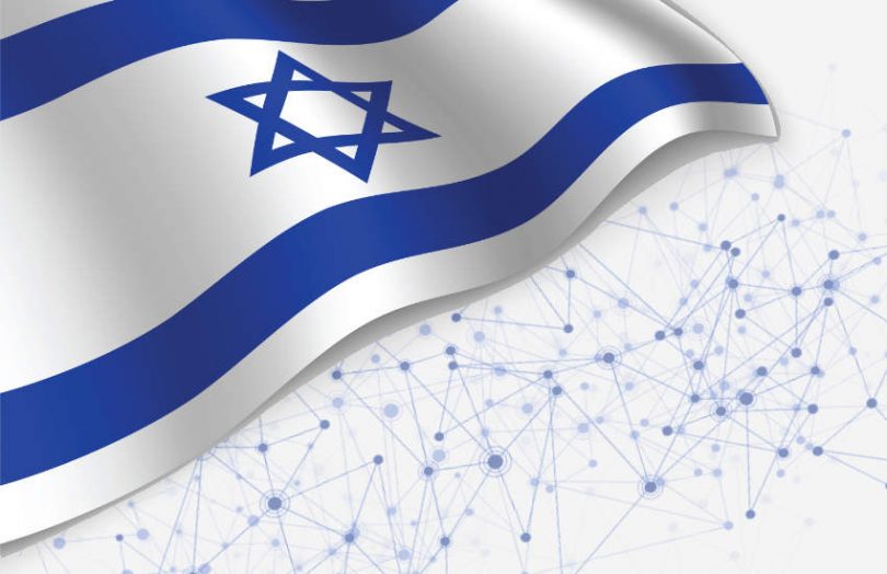israel blockchain bonds government