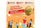 digital yuan eCNY hong kong bay area