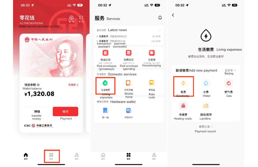 China updates digital yuan wallet Ledger Insights blockchain for enterprise