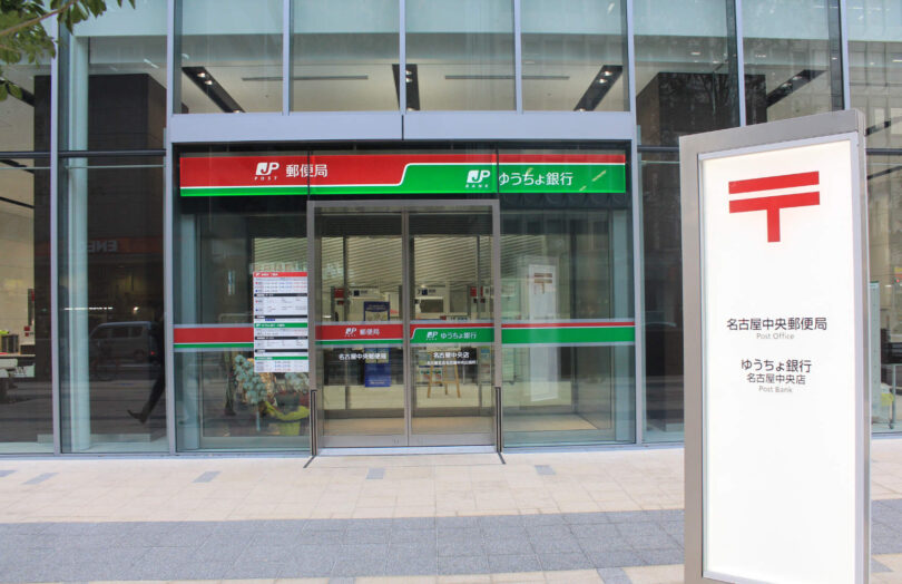 japan post bank