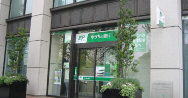 japan post bank