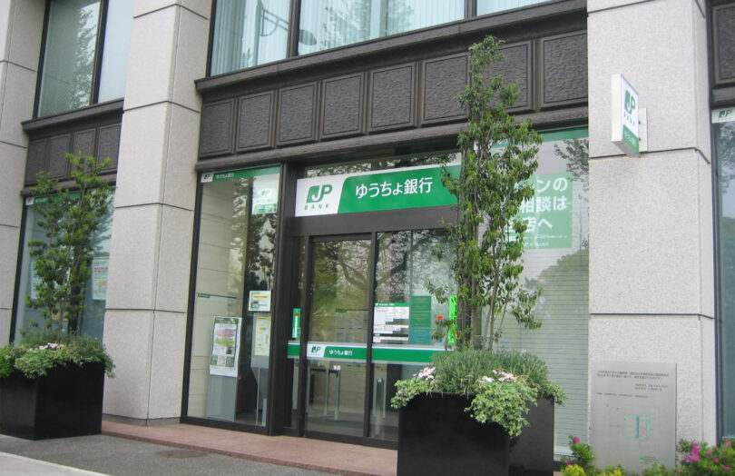 japan post bank