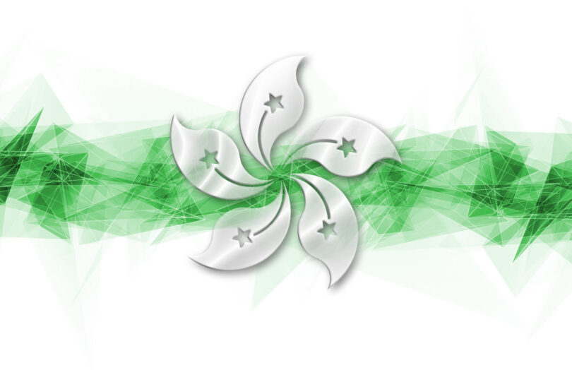 hong kong digital bonds