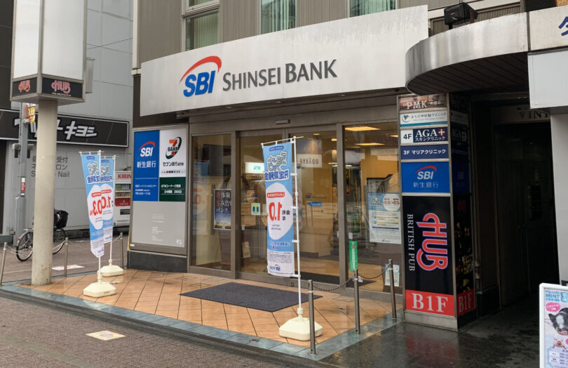 sbi shinsei bank branch