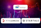 SBI startale digital securities ds