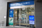 SBI shinsei bank