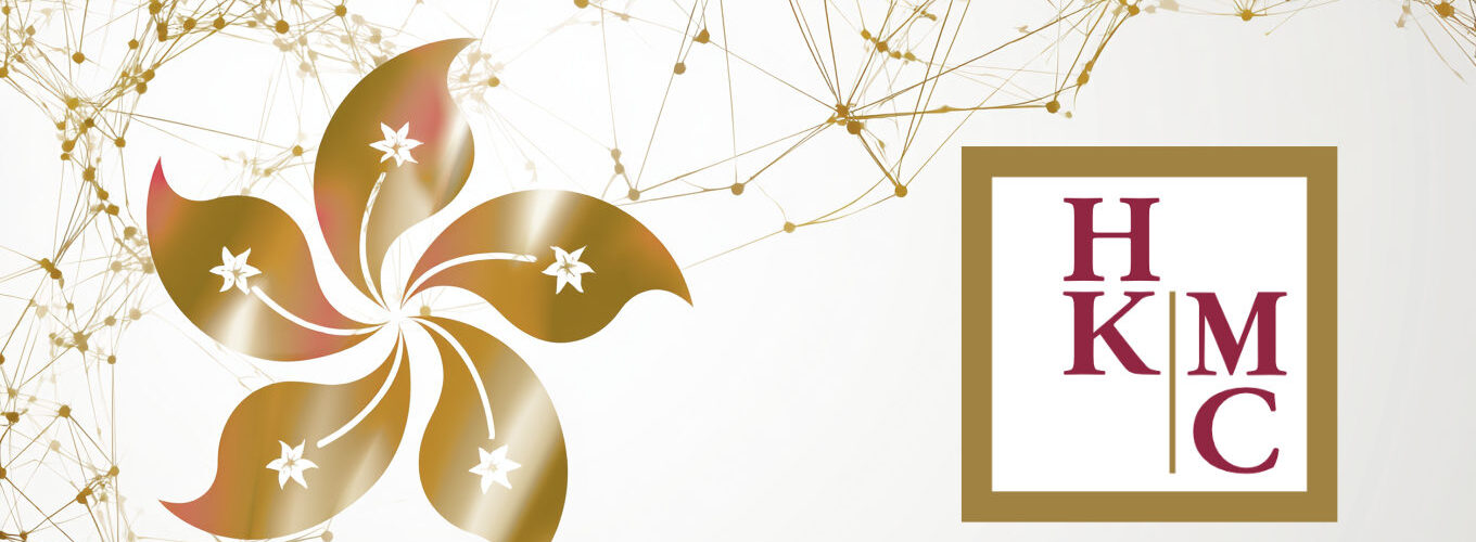 digital bond hong kong mortgage corp hkmc
