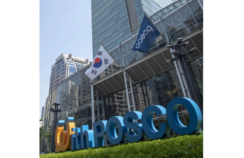 POSCO Center Korea
