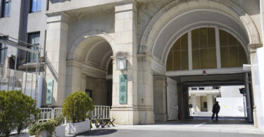 Japanese Ministry of Finance