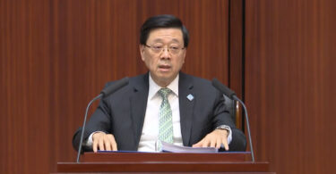 Hong Kong Chief Executive