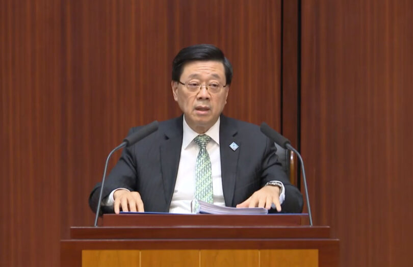 Hong Kong Chief Executive