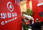 China AMC